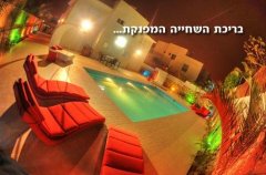 וילה שקד