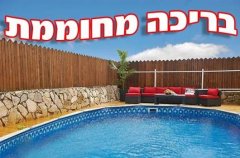 אחוזת מאי וילה