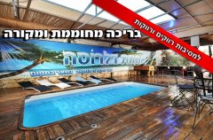 סוויטה רוסה 2