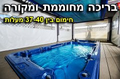 וילה פנדורה