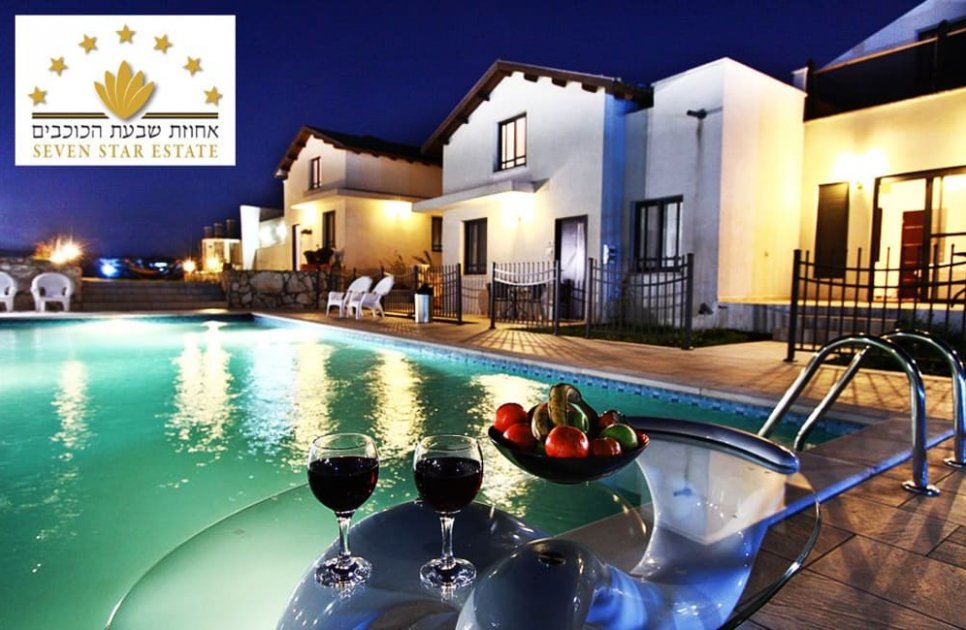 וילה אחוזת שבעת הכוכבים