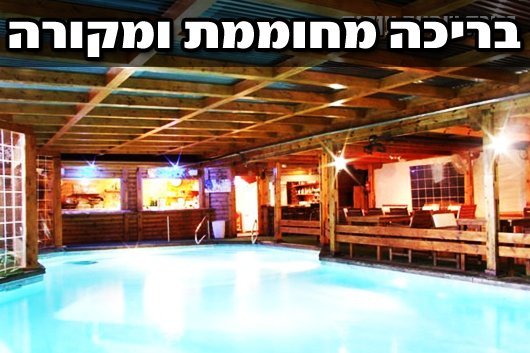 nof-glili_vila_38_48259_sbfgKfv.jpg