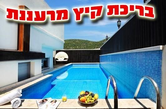 dream_red_vila_68_9988_MRG4zuB.jpg