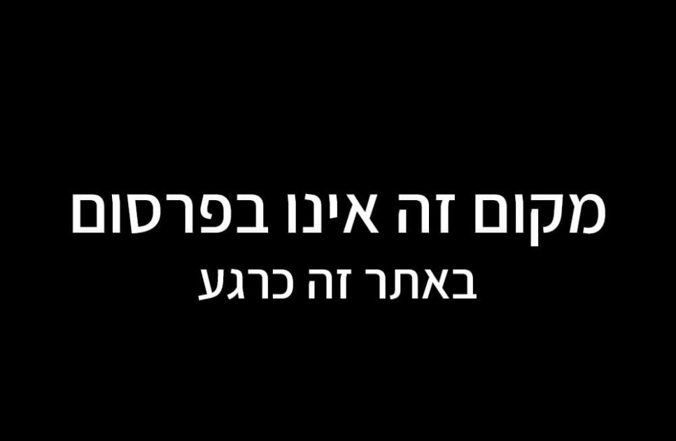 Efraim Garden_vila_712_350530_sVguSqg.jpg